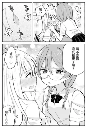 第 2 頁
