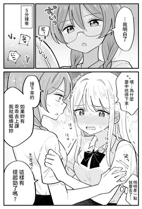 第 5 頁