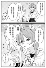 第 8 頁