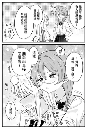 第 8 頁