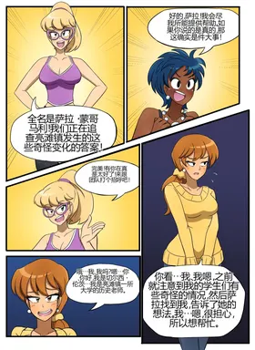 第 5 頁
