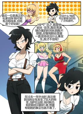 第 8 頁