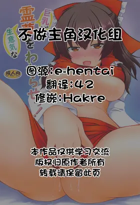 第 2 頁
