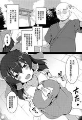 第 3 頁
