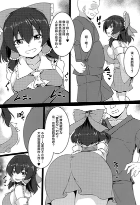 第 5 頁