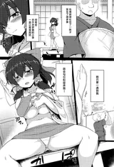 第 6 頁