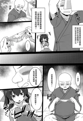 第 7 頁