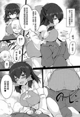 第 8 頁