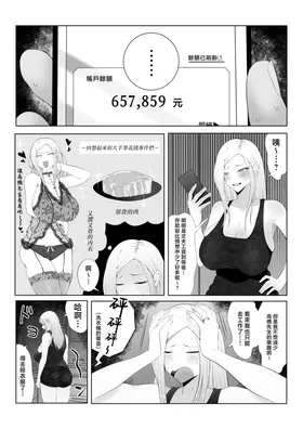 第 4 頁
