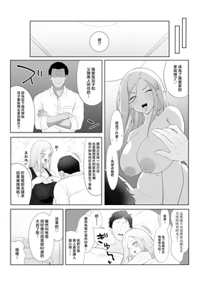 第 6 頁