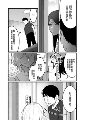 第 5 頁