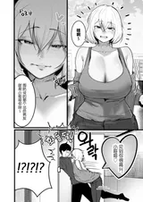 第 6 頁