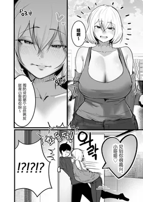 第 6 頁