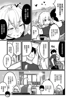 第 7 頁