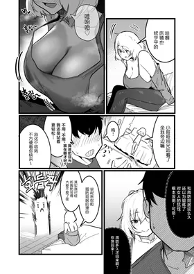 第 8 頁