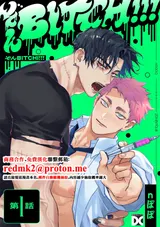 第 1 頁