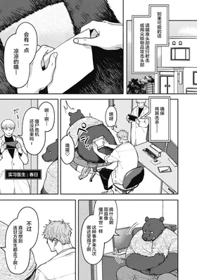 第 5 頁