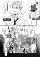 第 6 頁