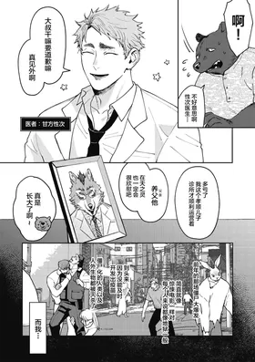 第 6 頁