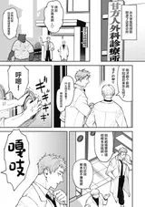 第 7 頁