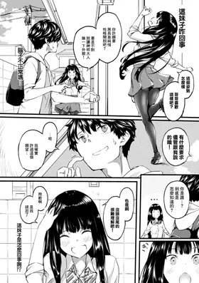 第 2 頁
