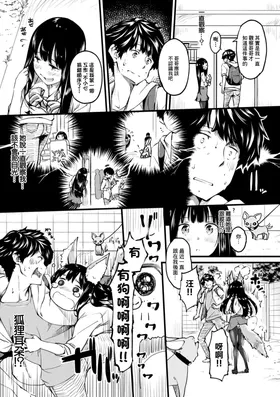 第 3 頁