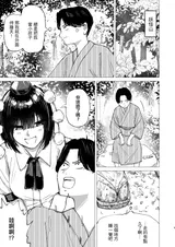 第 3 頁