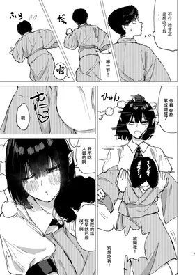 第 5 頁