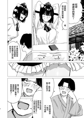 第 6 頁