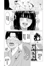第 8 頁