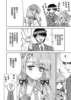 第 3 頁