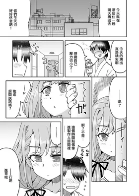 第 4 頁