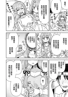 第 5 頁