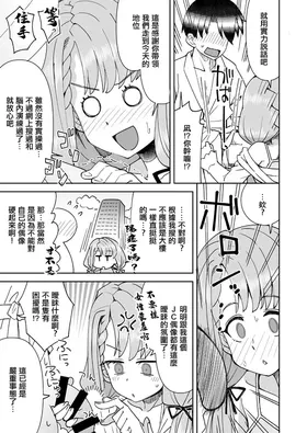 第 6 頁