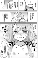 第 8 頁