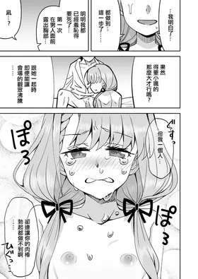第 8 頁