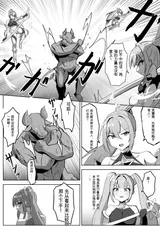 第 6 頁