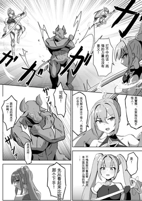 第 6 頁