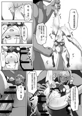 第 8 頁