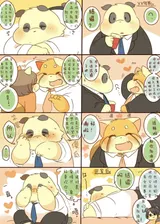 第 1 頁