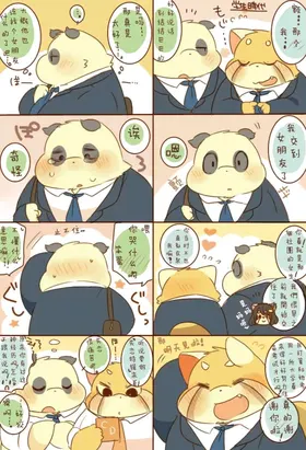 第 2 頁