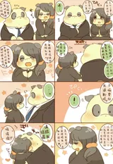 第 3 頁