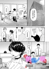 第 1 頁