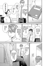 第 7 頁