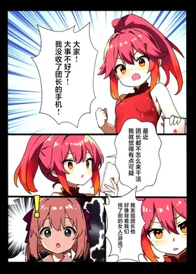 第 3 頁