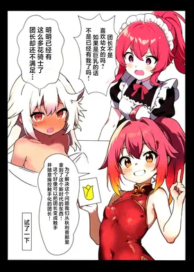 第 5 頁
