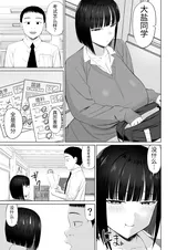 第 2 頁