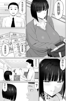 第 2 頁
