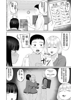 第 3 頁