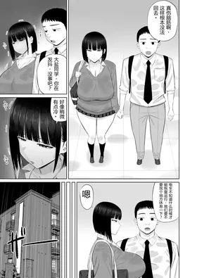 第 8 頁